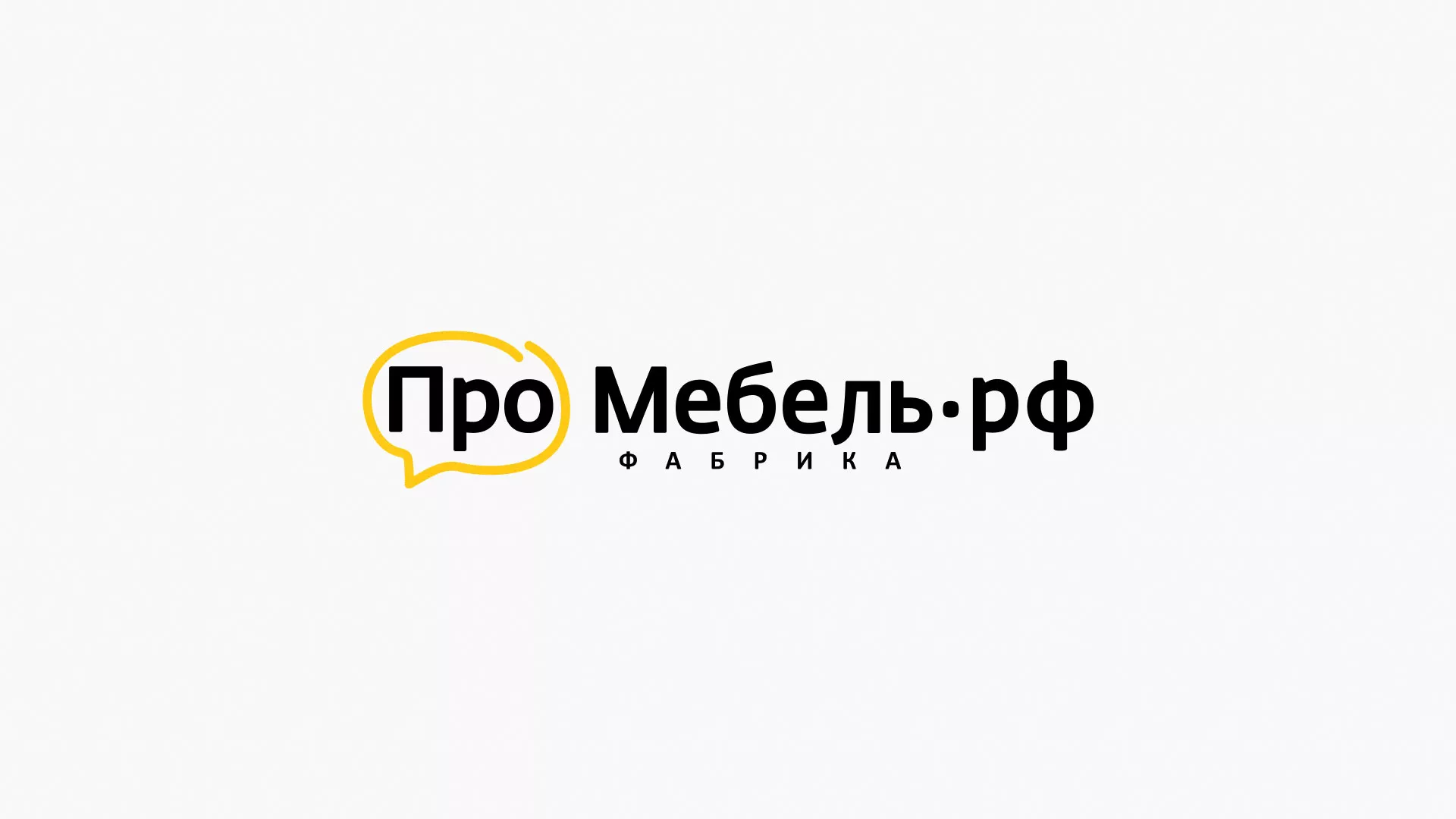 Разработка сайта для производства мебели «Про мебель» в Карачаевске
